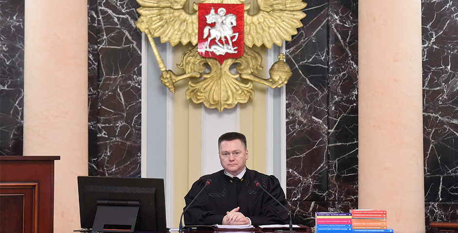    Фото: Верховный суд РФ/ТАСС