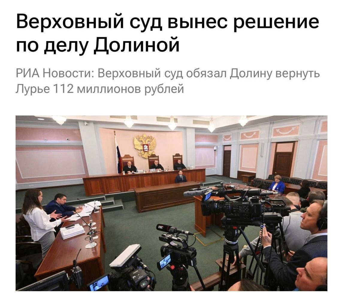 Ошибочные новости в  первые секунды решения