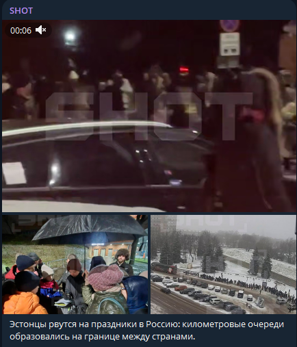    Фото: телеграм-канал SHOT