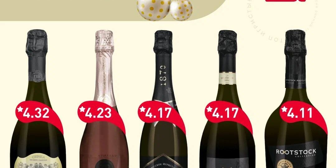 Подборка игристых вин для тех, кто не любит брют.