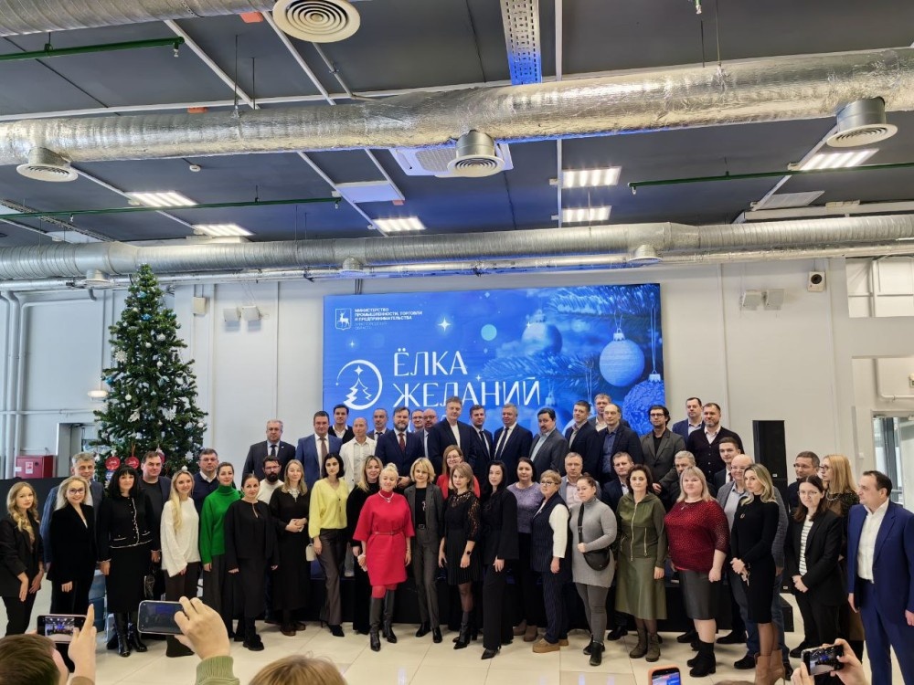    60 нижегородских предприятий приняли участие в акции «Ёлка желаний»