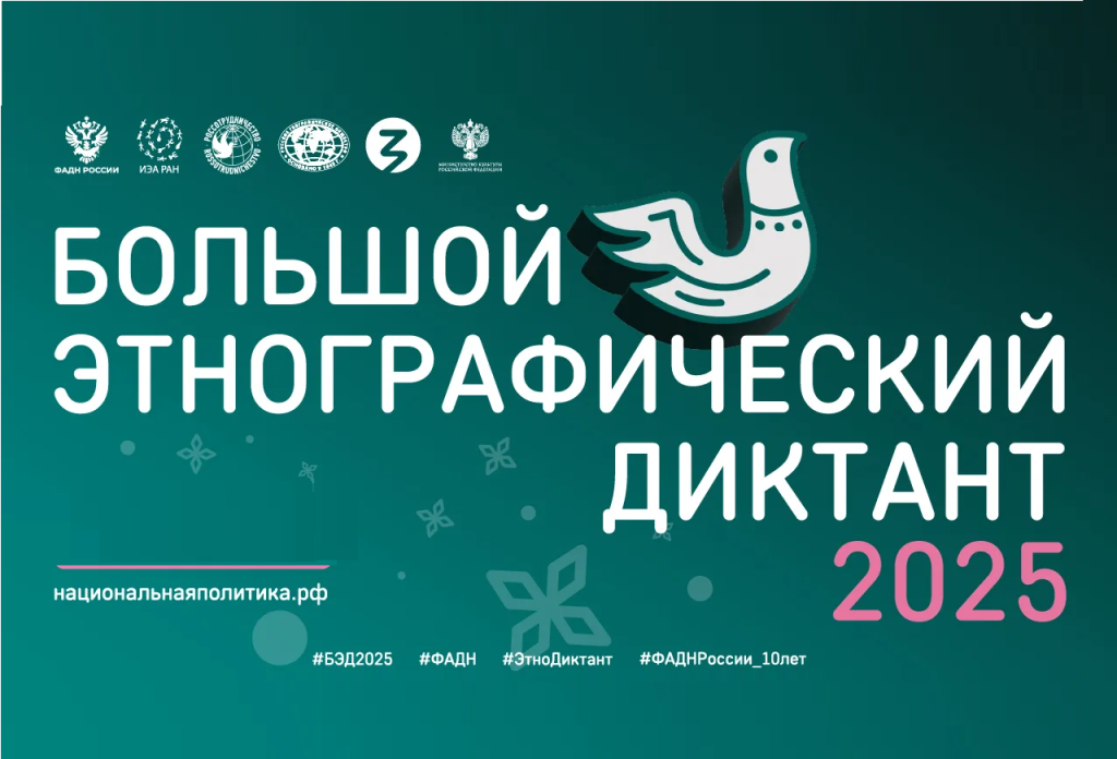    Фото с официального сайта Марина Ецкова