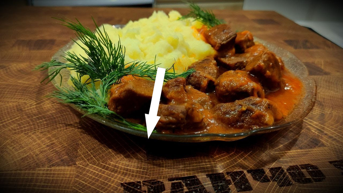    Секрет советского гуляша, который забыли современные повара