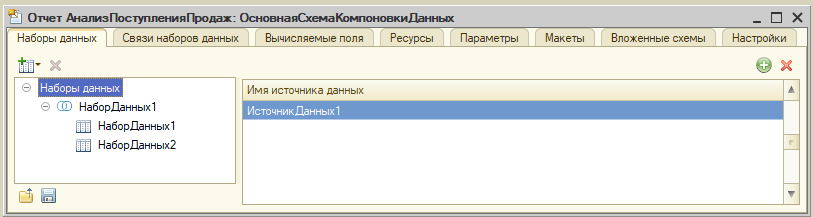 Работа с источниками данных