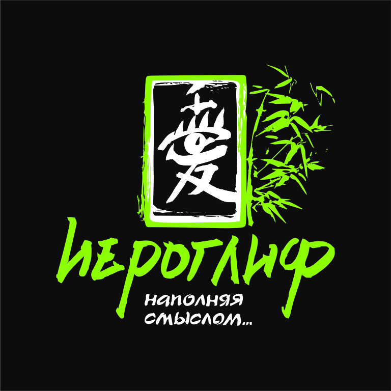 РИА ИЕРОГЛИФ