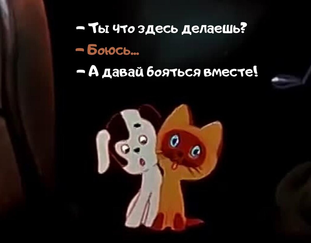 М/ф "Котенок по имени Гав". СССР. 1978 г.