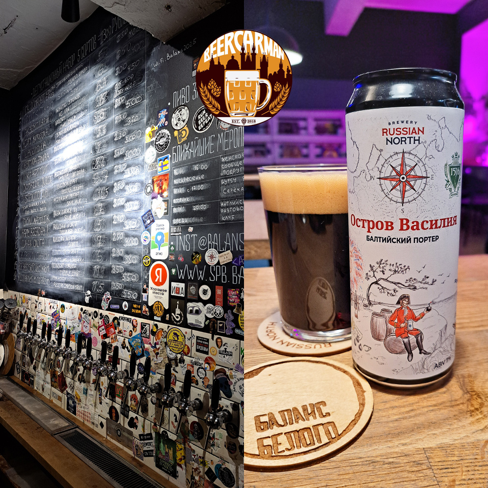 БАЛАНС БЕЛОГО