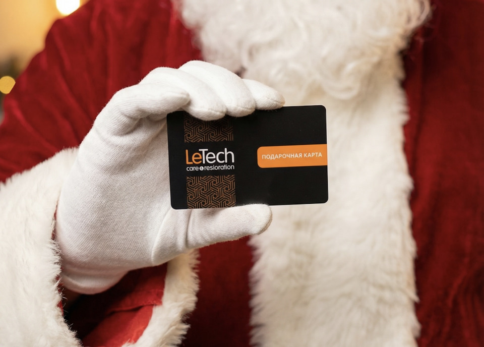 Подарочный сертификат Gift Certificate