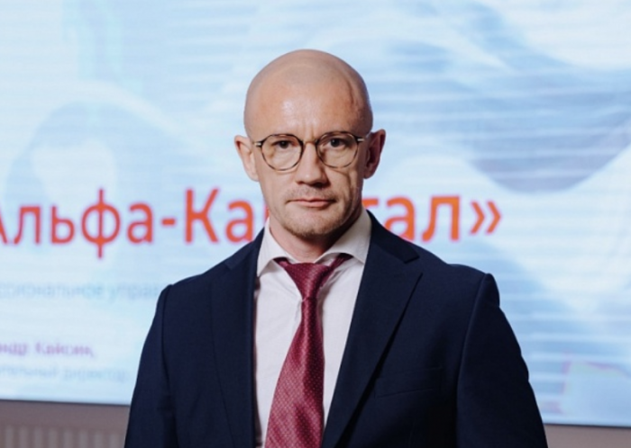    пресс-служба УК «Альфа-Капитал»