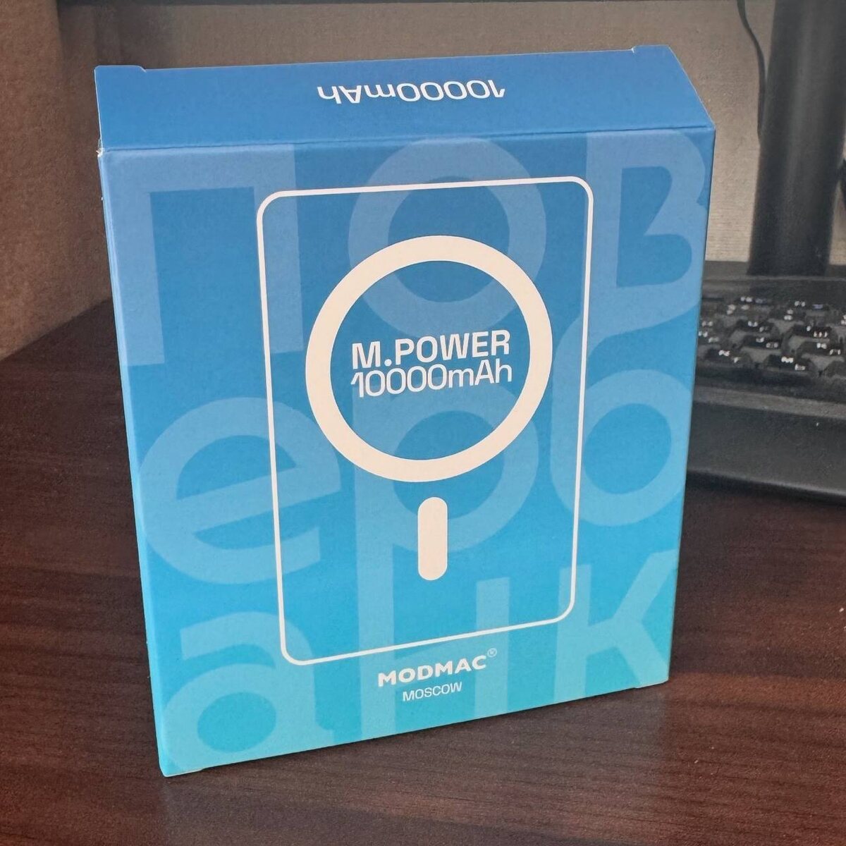 Powerbank Modmac zamaeviliya