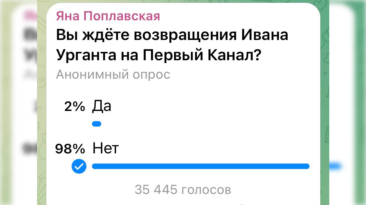 Скриншот: t.me/the_yana_poplavskaya