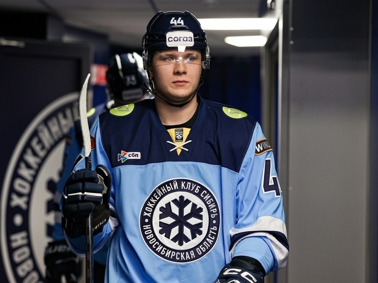     Александр Лукин. Фото: ХК «Сибирь» Новосибирск