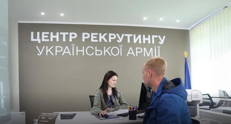    Ministry of Defence of Ukraine