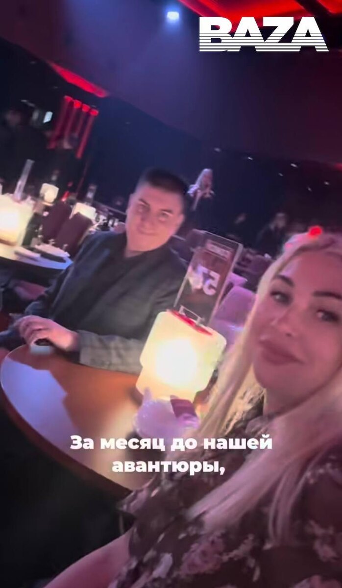 Скрин видео, взять в тг канале Baza