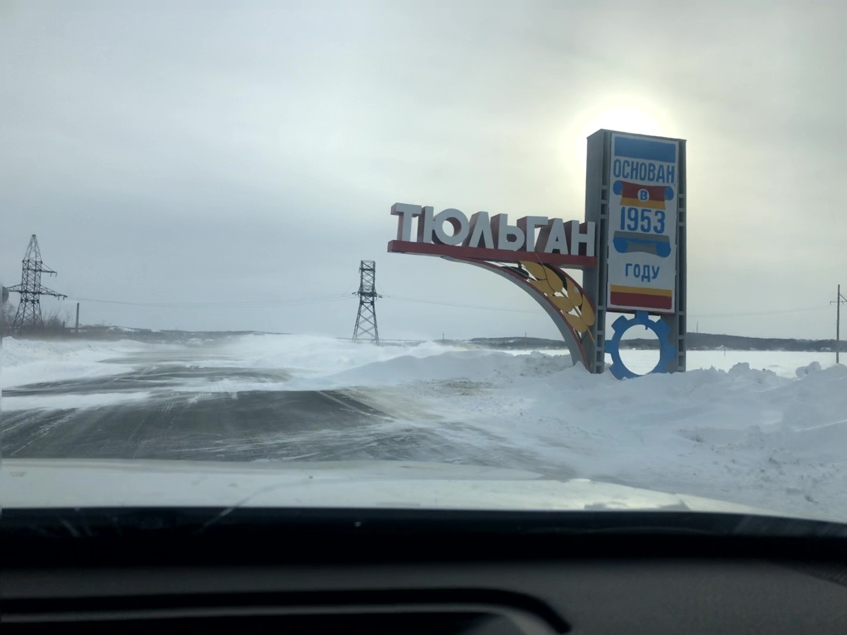 Стела Тюльган