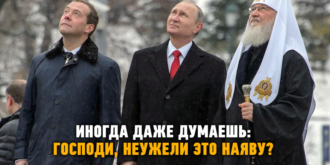 Действительно ли россияне живут в самое лучшее время, как полагают некоторые?