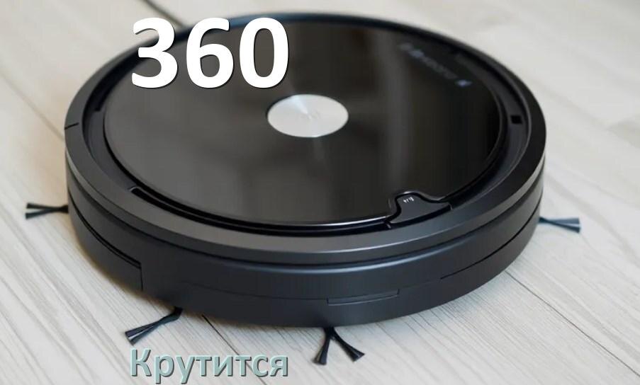 
Почему робот-пылесос 360 крутится на одном месте и ездит по кругу