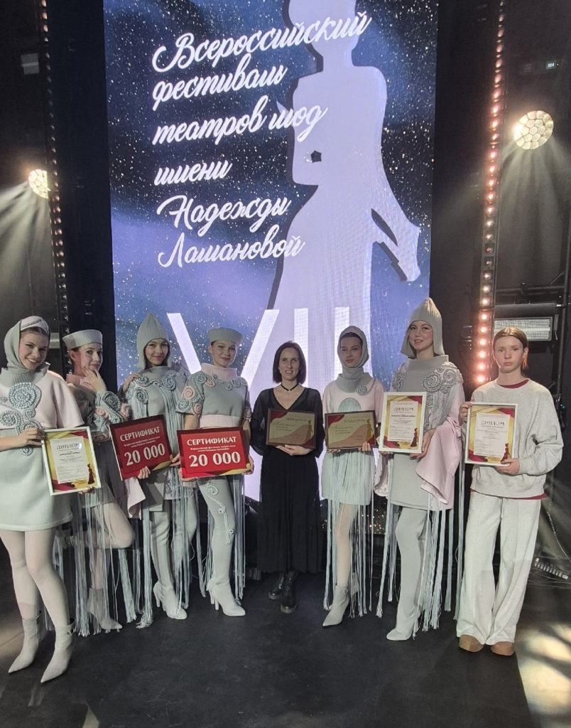    Фото: СТУДИЯ МОЛОДЕЖНАЯ МОДА