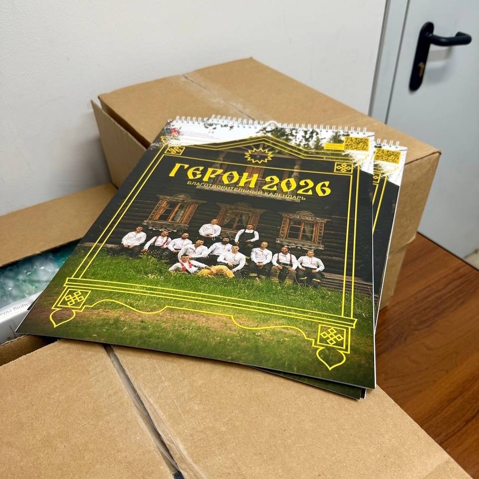 Фото: Санкт-Петербургский благотворительный фонд «Центр реабилитации ребёнка»