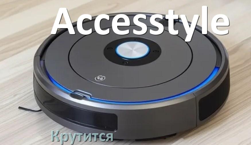 
Почему робот-пылесос Accesstyle крутится на одном месте и ездит по кругу