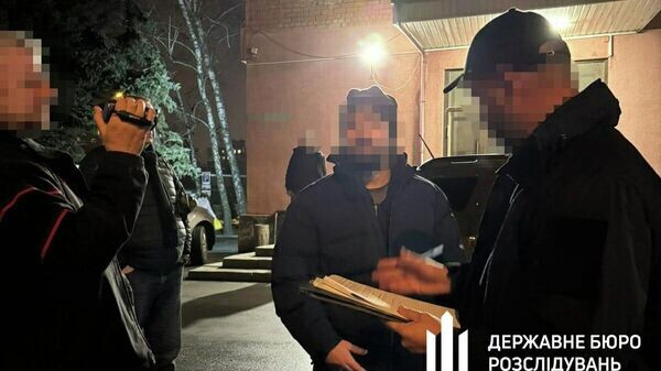    © Фото : ГБР Украины