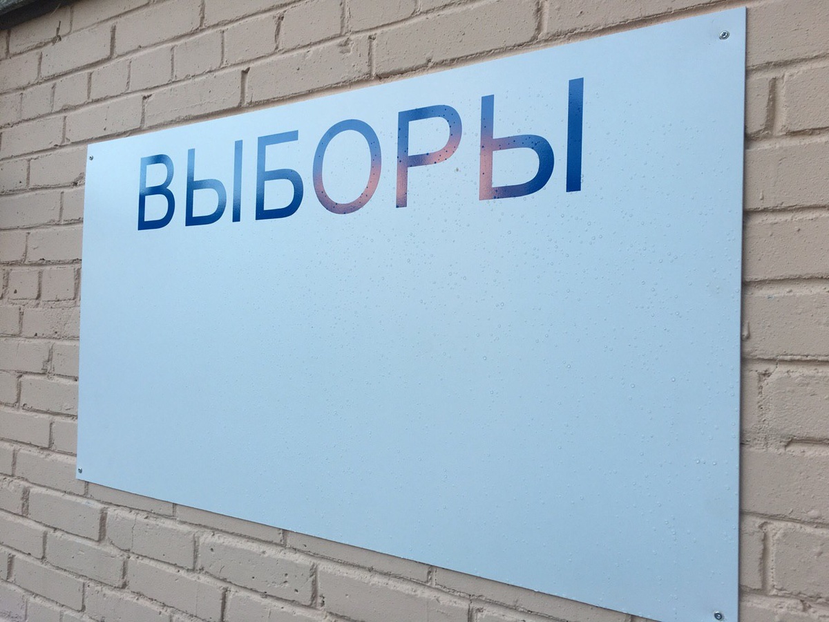 Форпост Северо-Запад