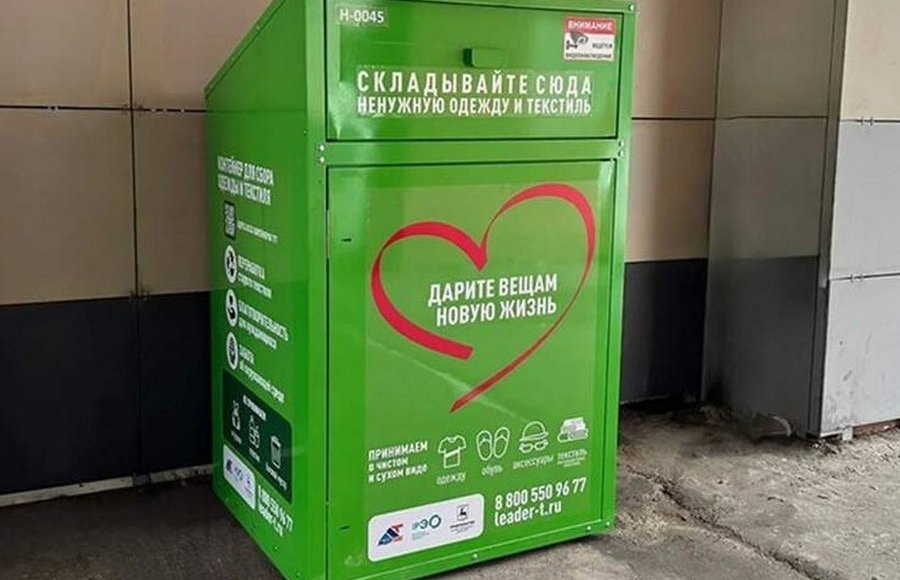    Фото: пресс-служба ППК РЭО