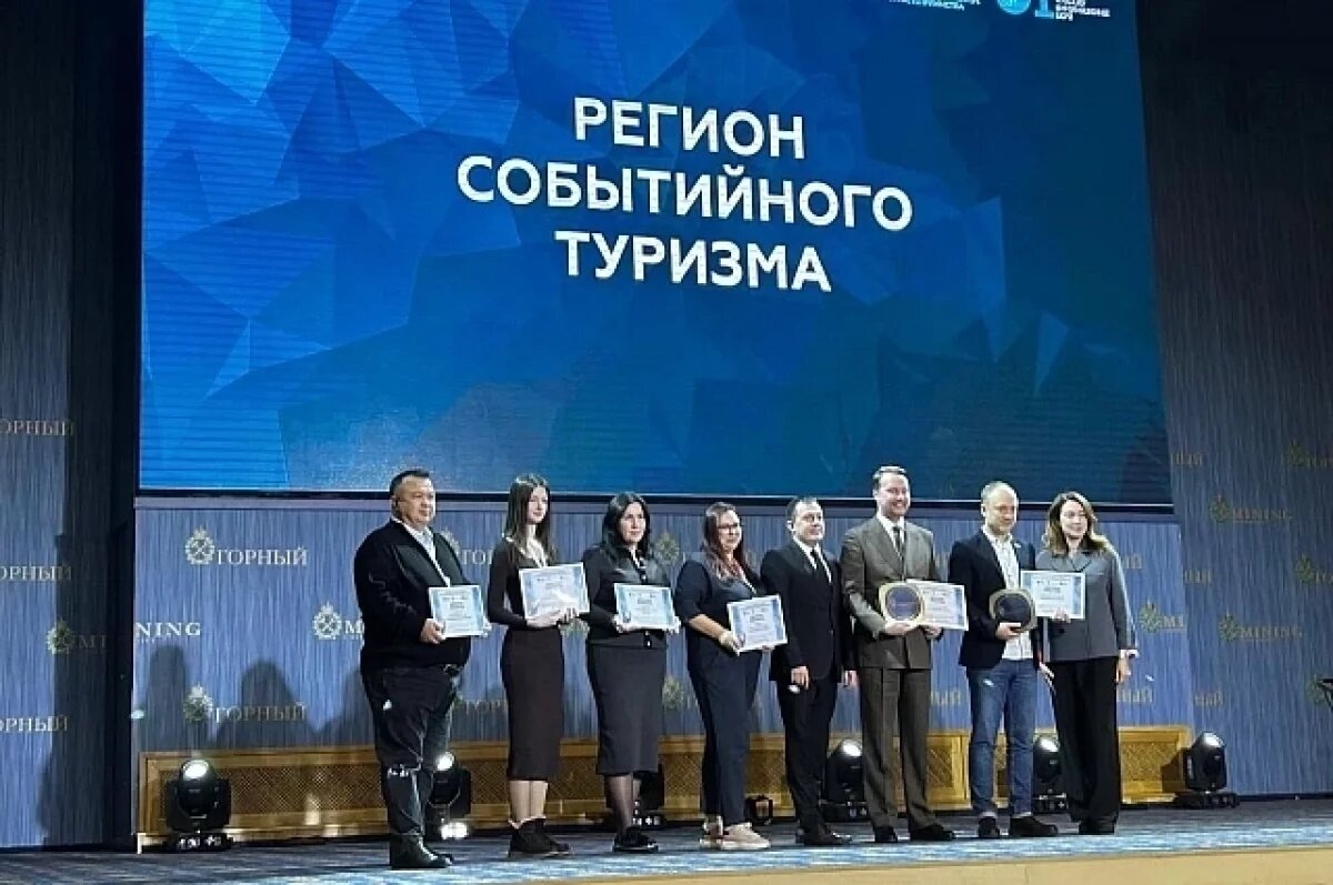    Башкирия стала лидером на Всероссийской премии туризма в семи номинациях