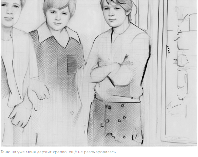 Пришлось и оригинал показать, сынку карикатура не нравилась.