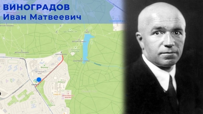    Фото: префектура ЮЗАО