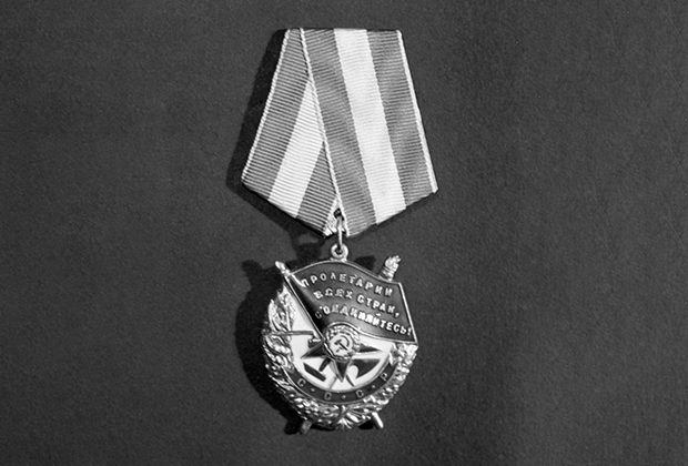 Орден Красного Знамени
Фото: Василий Малышев / РИА Новости