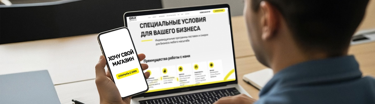 Создать карусель