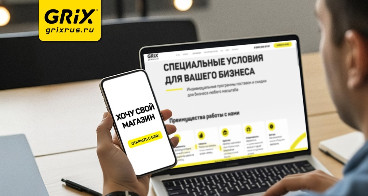 Создать карусель