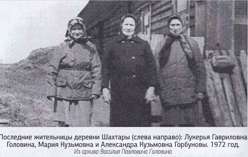 советская русофобия, убийство русских деревень