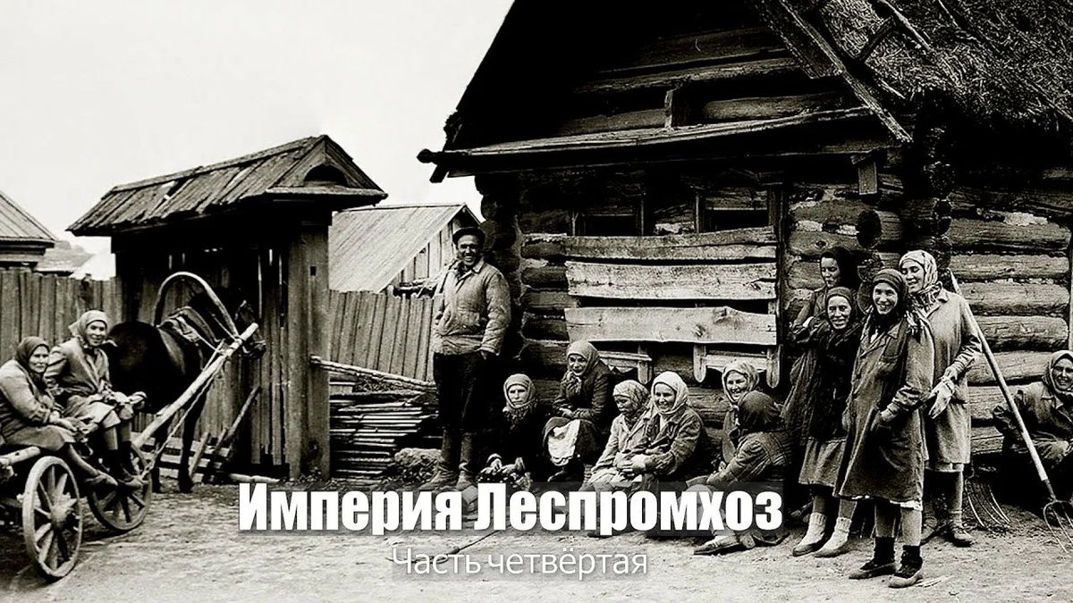 советская русофобия, убийство русских деревень