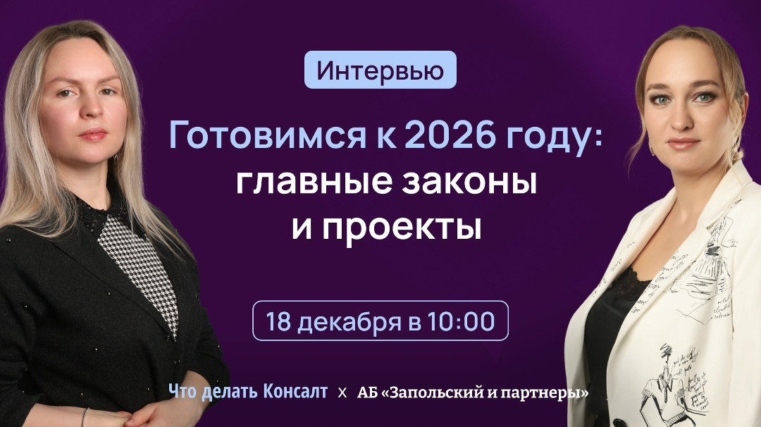 Создать карусель