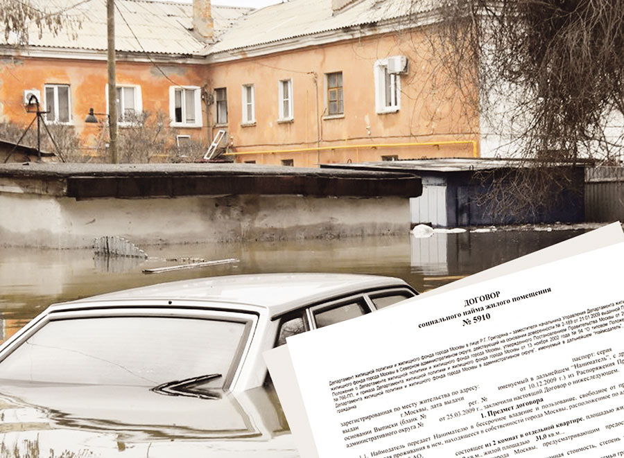 Коллаж Ивана Александрова