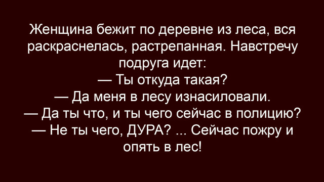 Источник: соцсети