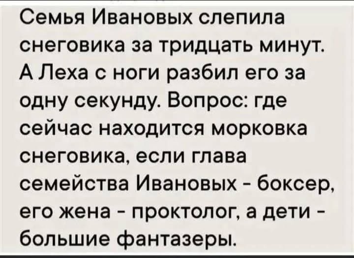 Источник: соцсети