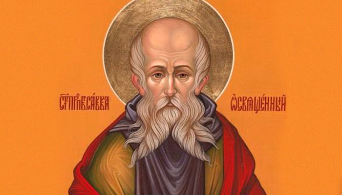 Преподобный Савва Освященный (Муталаскский). Фото: azbyka.ru