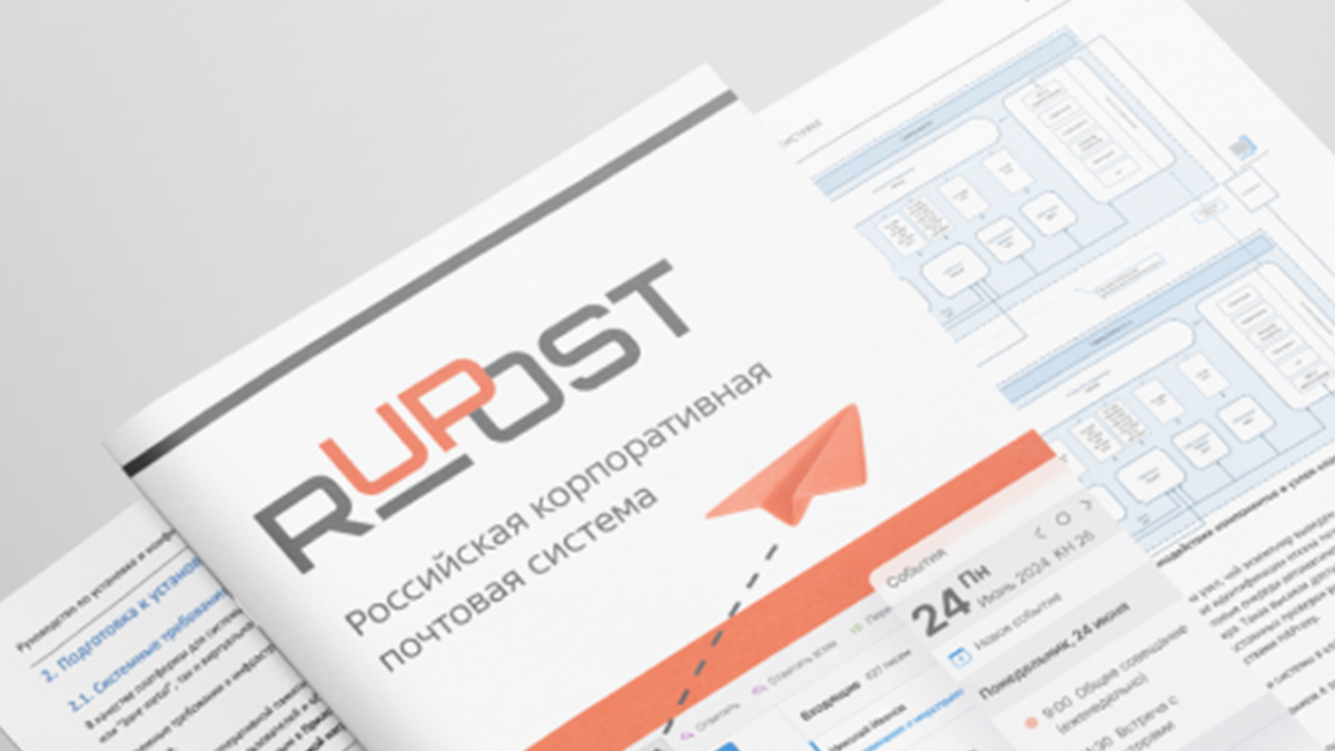 RuPost