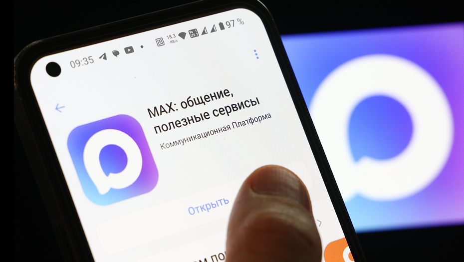 Автор фото: Егор Алеев /  ТАСС