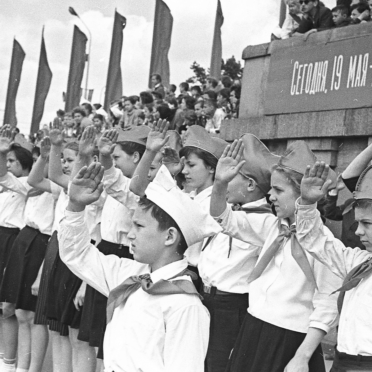  Пионеры в СССР.