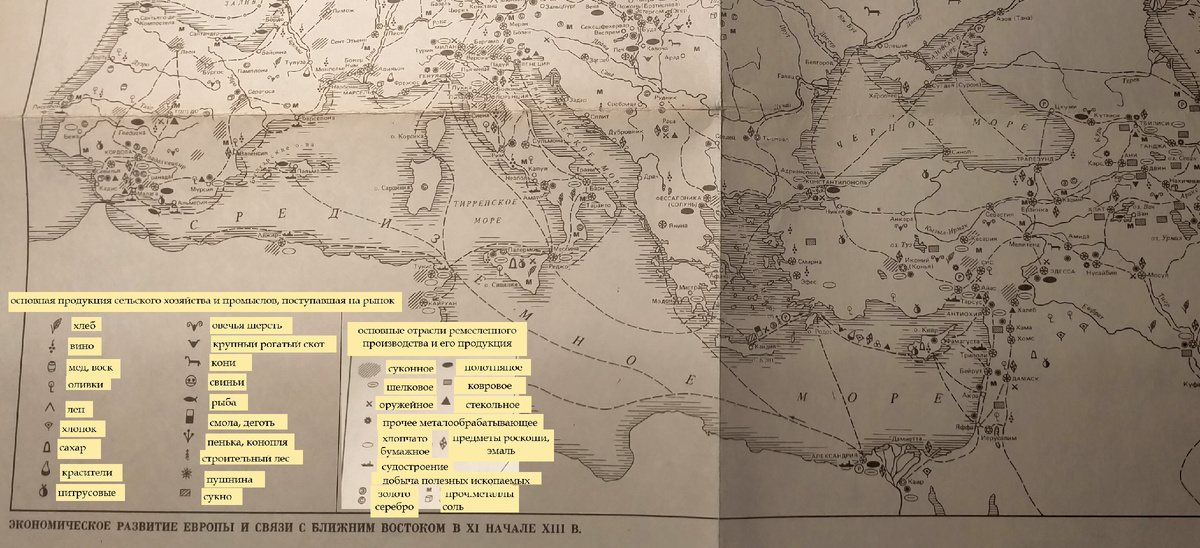 Карта европейской торговли в XI-XIII веках