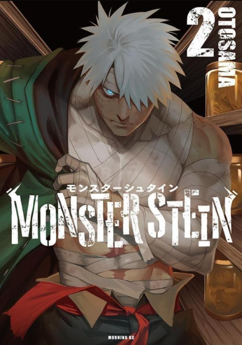 Всего 68 глав