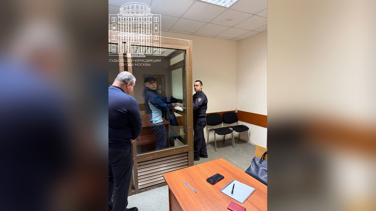    Фото t.me/moscowcourts