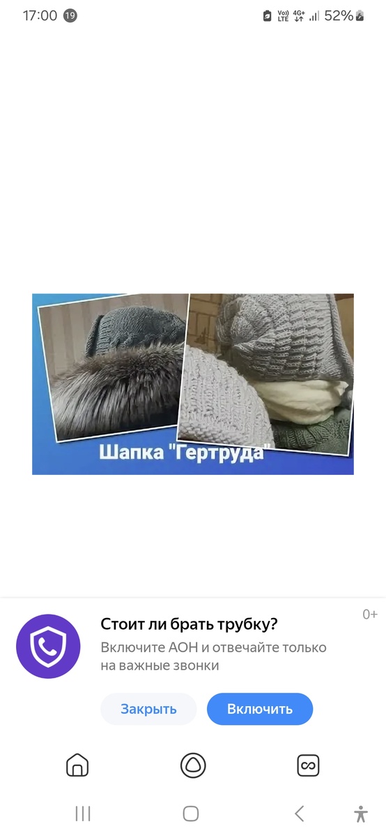 Это фото с моего видео на Ютубе.