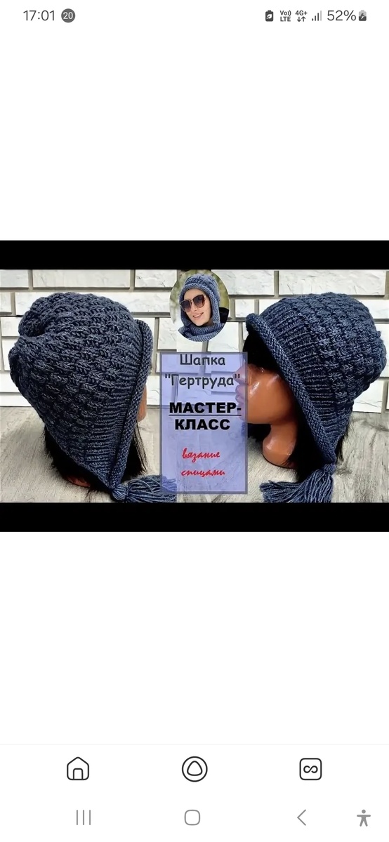 А это фото мастерицы.