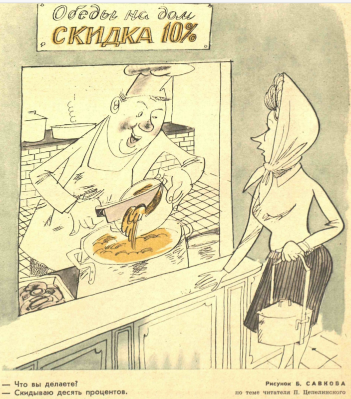 Рис.Б.Савкова