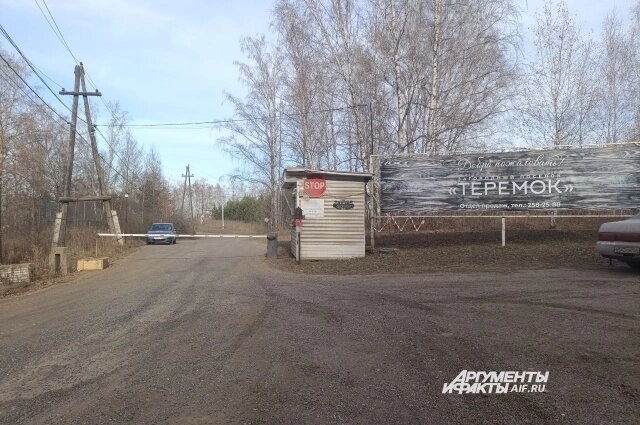    СНТ «Теремок», где собаки загрызли мальчика. Фото: krsk.aif.ru/ Татьяна Бахтигозина